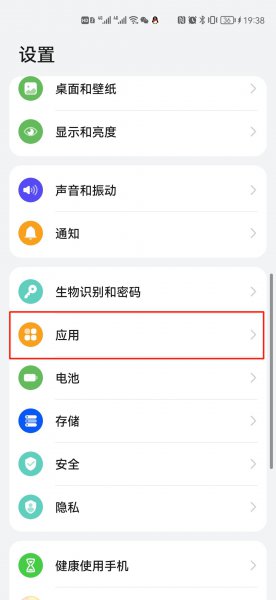 来信息不在屏幕上显示怎么设置