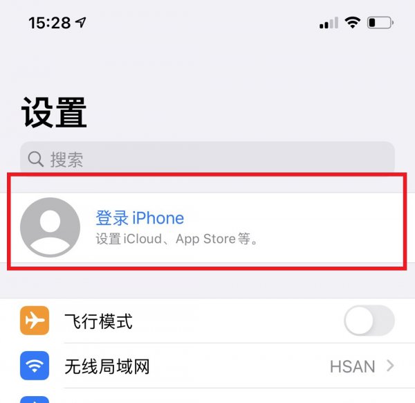 二手苹果手机怎么重新注册ID