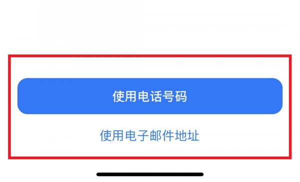 二手苹果手机怎么重新注册ID