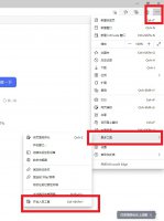 手机源代码怎么打开 手机网站源码怎么打开