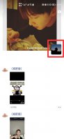 发完的朋友圈还能设置权限吗 朋友圈发了之后还能设置权限吗