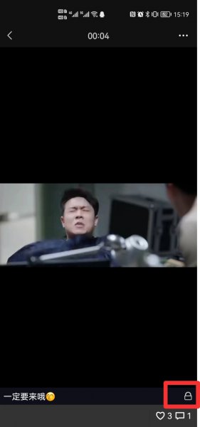 朋友圈发了之后还能设置权限吗