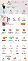 如何取消淘宝代付 淘宝代付款怎么取消掉