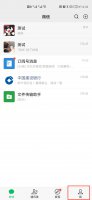 听语音的时候老是黑屏 听语音的时候老是黑屏怎么关闭