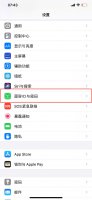 怎么取消手机密码锁屏 怎么取消手机密码锁屏荣耀30