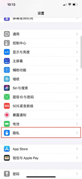 手机定位怎么操作