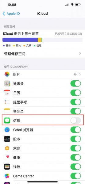 手机数据备份怎么操作