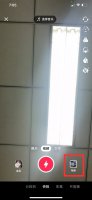抖音如何添加几张照片 抖音怎么加入多张照片
