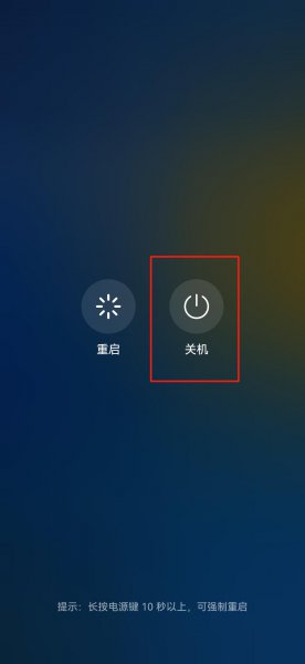 华为手机锁屏密码忘了怎么改新密码
