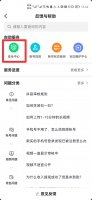 抖音怎么删除静默粉 抖音如何清理静默粉丝