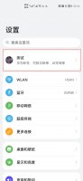 怎么恢复通话记录号码 怎么恢复通话记录号码华为