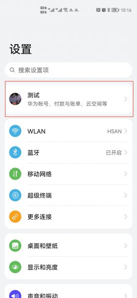 怎么恢复通话记录号码