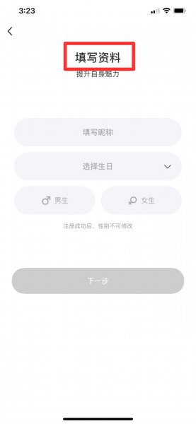 一部手机可以注册几个陌陌号