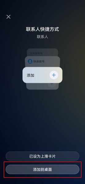 华为手机如何使用鸿蒙系统
