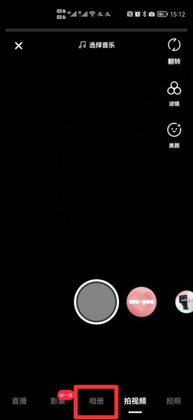 怎么发小红书