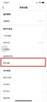 积目你的状态异常 积目怎么隐藏活跃状态