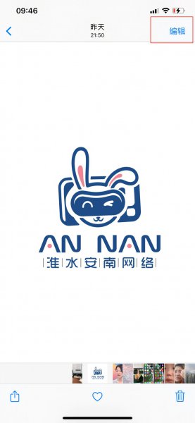 苹果12水印设置方法