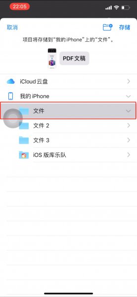 苹果12的截屏怎么操作