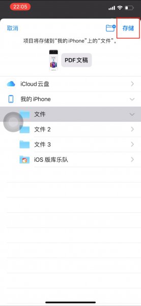苹果12的截屏怎么操作