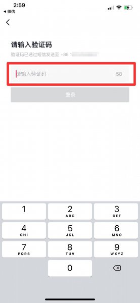 抖音不小心卸载了怎么找回原有的账号