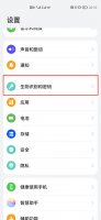 怎么删掉滑动解锁 打开手机出现滑动来解锁如何删除