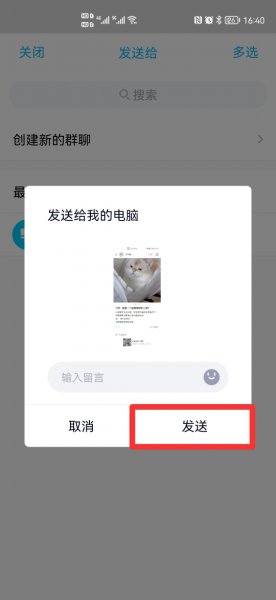 小红书复制文字怎么复制