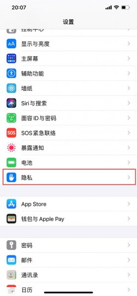 我的定位在哪里打开