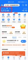 支付宝活钱理财怎么退 支付宝活钱理财怎么退款
