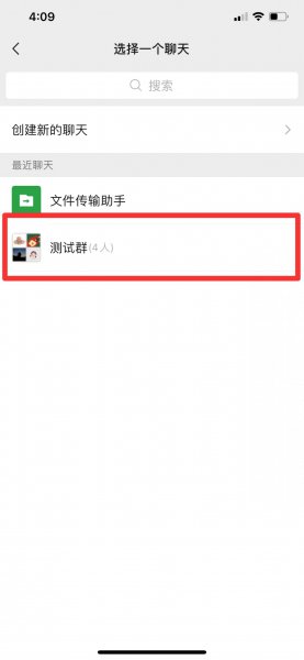 群收款提醒全员可见吗