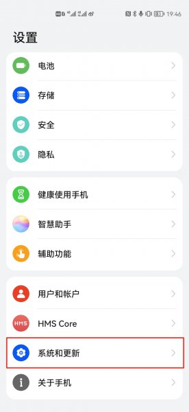 华为录屏怎样隐藏白点
