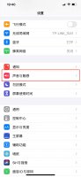 苹果手机突然静音了如何处理 苹果手机突然成静音了怎么办?