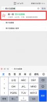 手机怎么把图片做圆角 手机怎么把图片做圆角 小程序