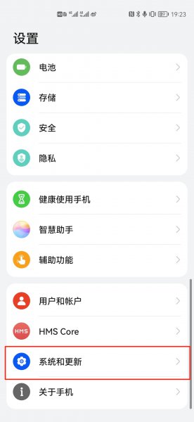多字叠写怎么关闭