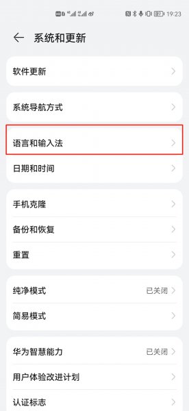多字叠写怎么关闭