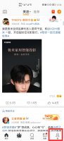 微博怎么看谁经常看我 微博可以看谁经常看我吗