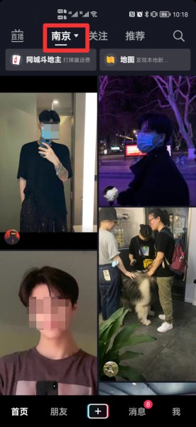 为啥换了城市抖音位置没变