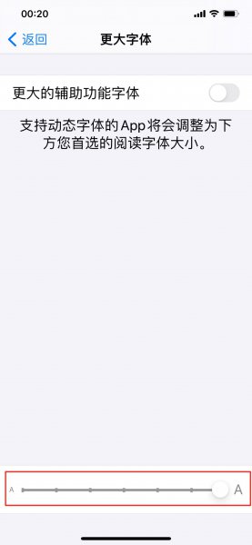 苹果12字体怎么改字体样式