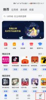华为量子浏览器怎么卸载 华为怎么关闭量子浏览器