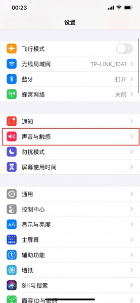 苹果为什么不能彻底静音