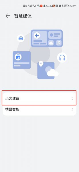 鸿蒙小艺建议怎么添加桌面