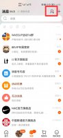 淘宝 删除好友 淘宝删除好友对方知道吗