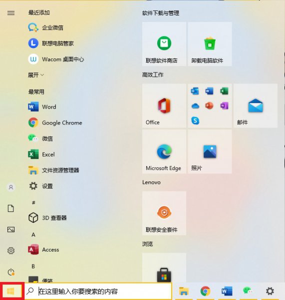 本地连接在哪里打开