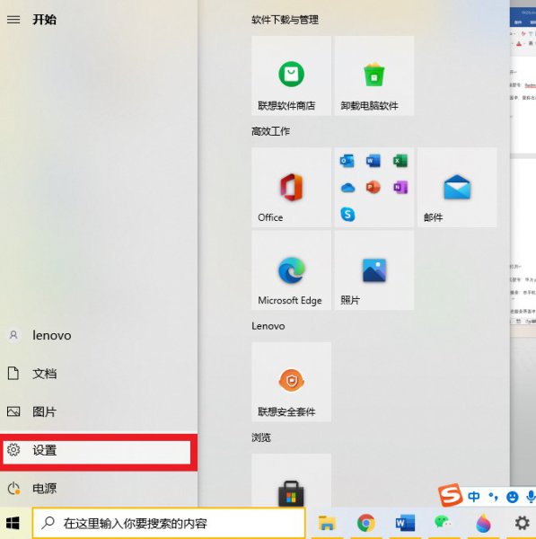 本地连接在哪里打开