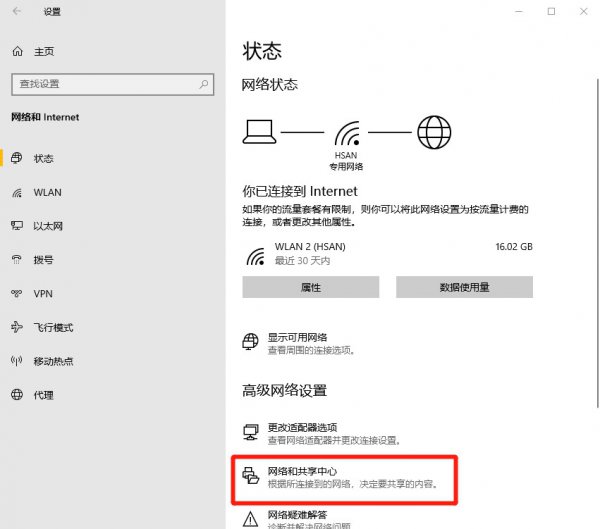 本地连接在哪里打开