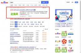 赶集网怎么发布招聘信息 赶集网手机app怎么发布招聘信息
