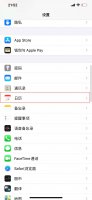 苹果倒计时在哪 苹果自带倒计天数在哪
