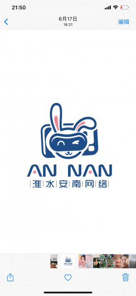 苹果手机怎么涂鸦