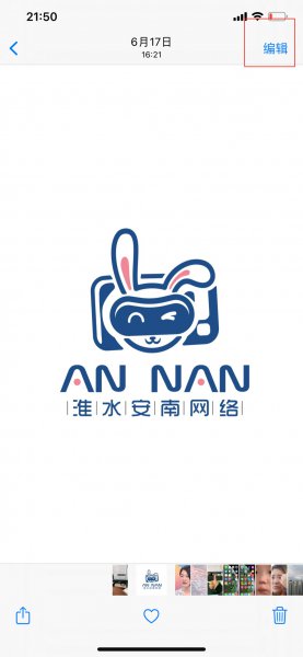 苹果手机怎么涂鸦