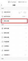 快手共同好友怎么关闭 快手怎么关闭共同好友这个功能