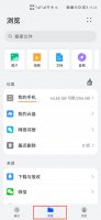 蓝牙传送的文件在哪个文件夹 蓝牙传送的文件在哪个文件夹vivo
